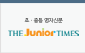 juniortimes