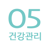 숫자5