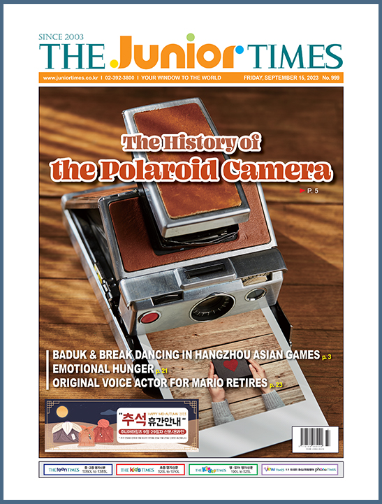 The Junior Times