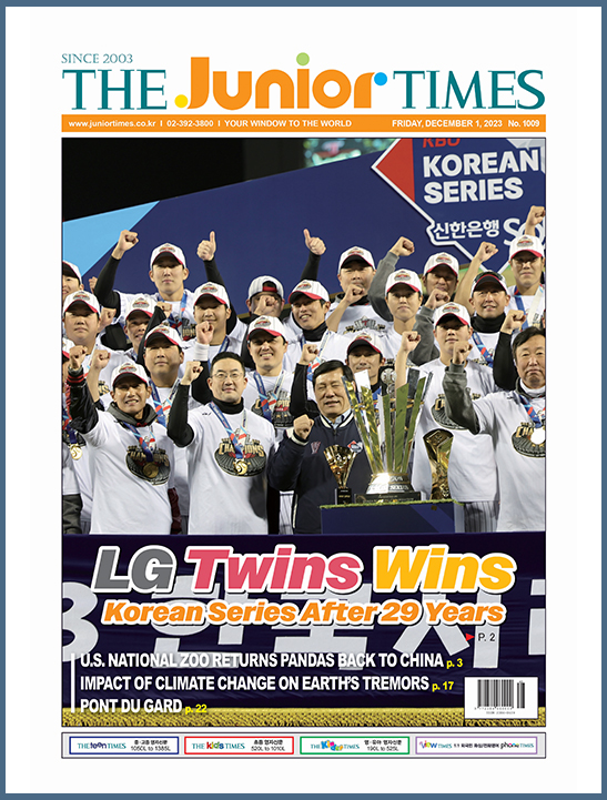 The Junior Times